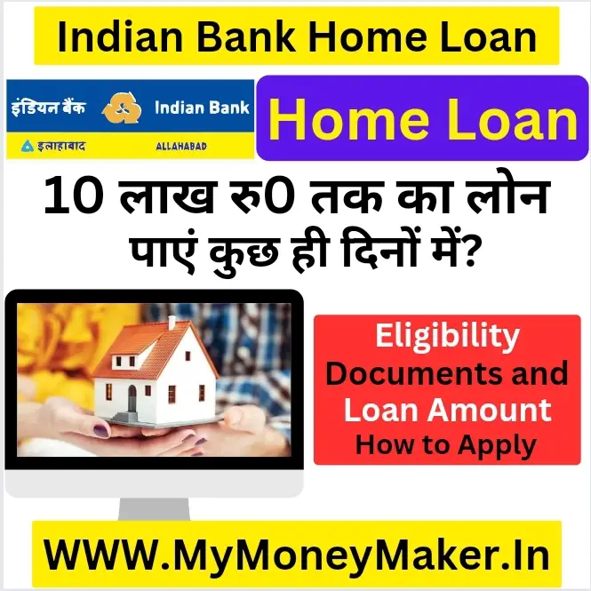 Indian Bank Home Loan