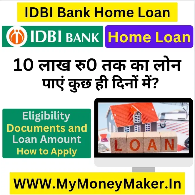 IDBI Home Loan
