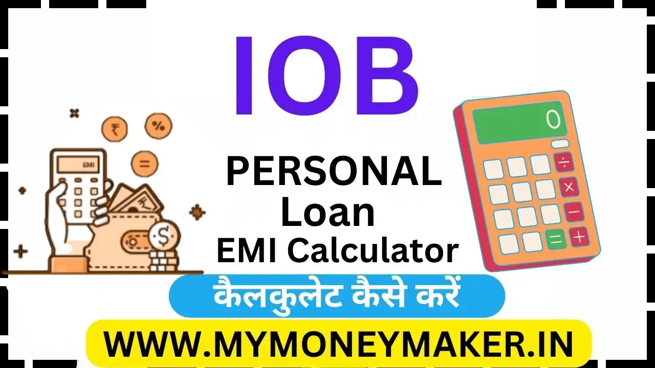IOB Personal Loan EMI Calculator