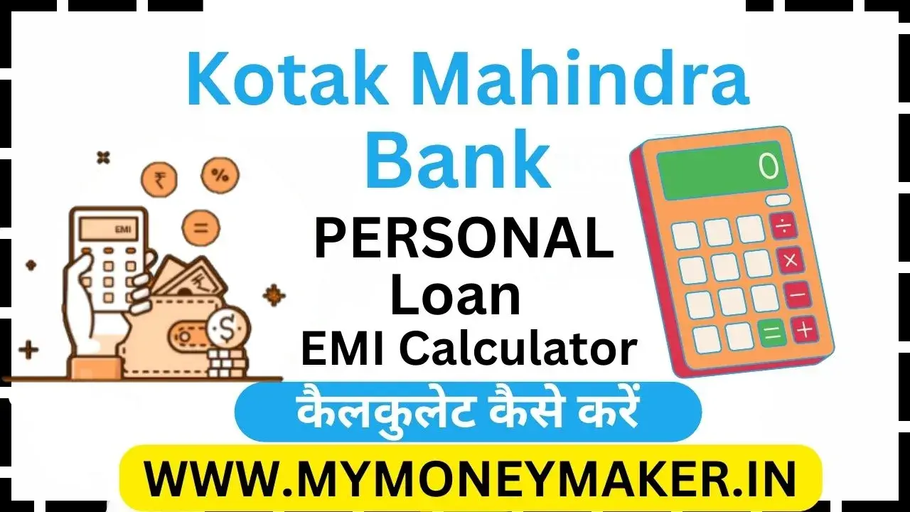 Kotak Mahindra Bank Personal Loan EMI Calculator