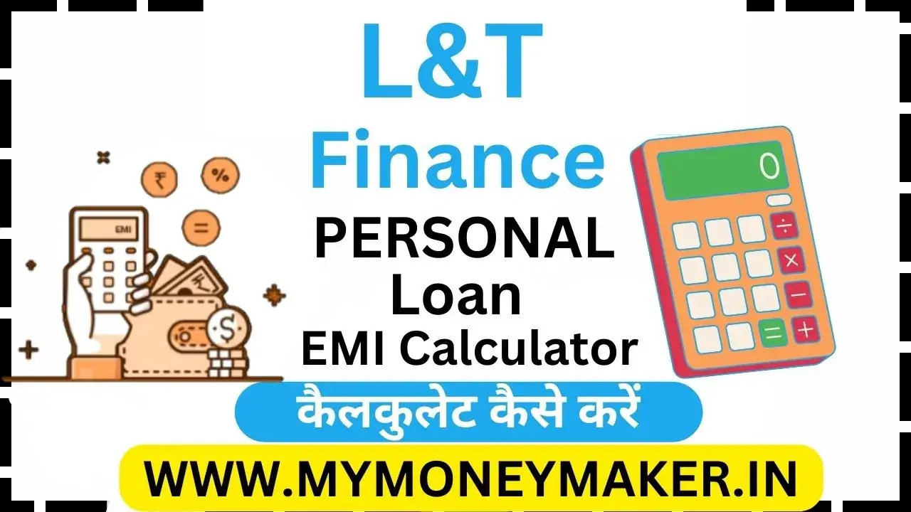 L&T Finance Personal Loan EMI Calculator