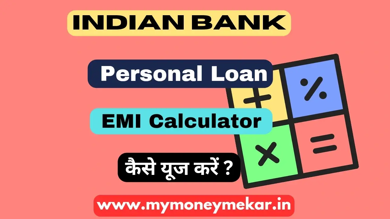 Indian Bank Personal Loan EMI Calculator