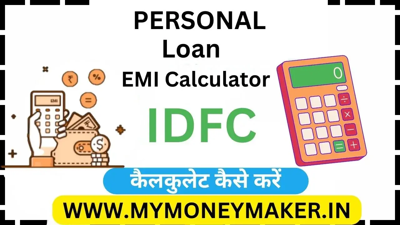 Personal Loan EMI Calculator IDFC