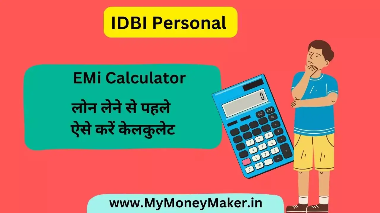 IDBI Personal Loan EMI Calculator