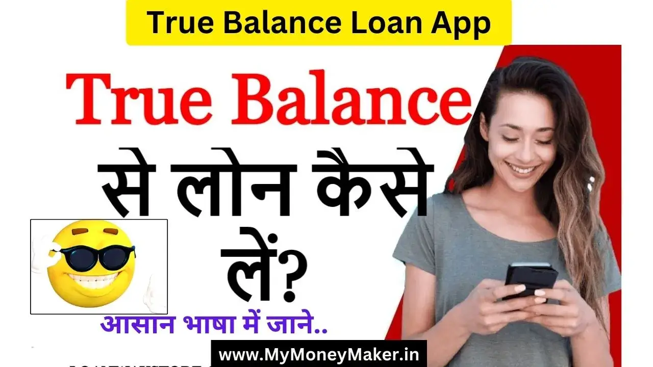 True Balance Loan App