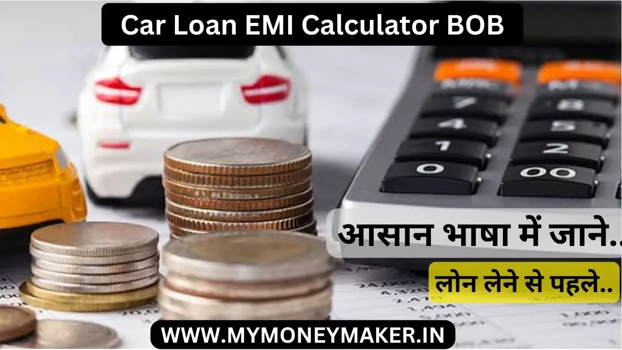Car Loan EMI Calculator BOB