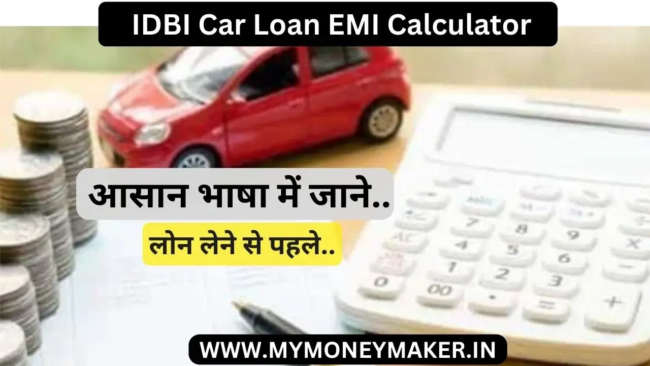 IDBI Car Loan EMI Calculator