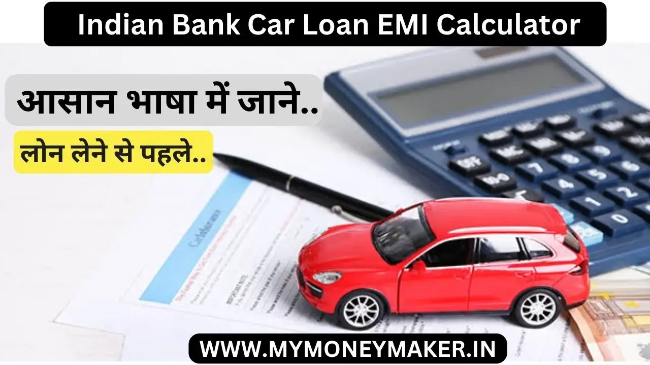 Indian Bank Car Loan EMI Calculator