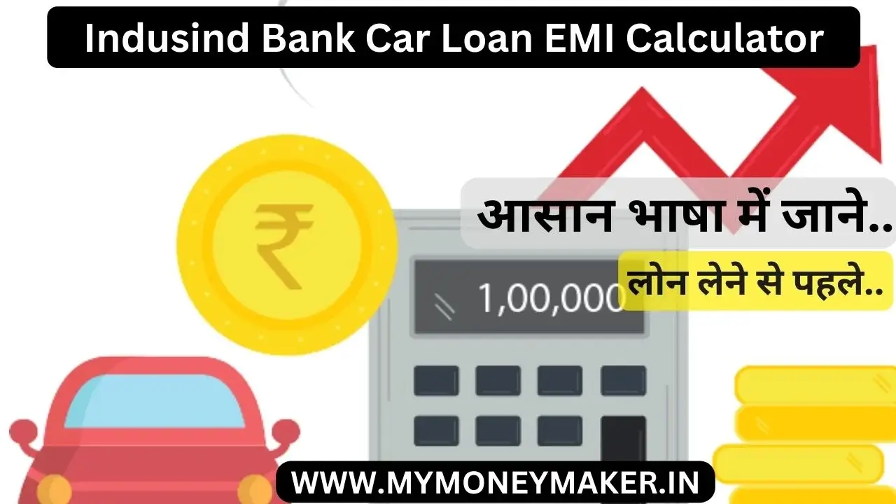 indusind bank car loan emi calculator