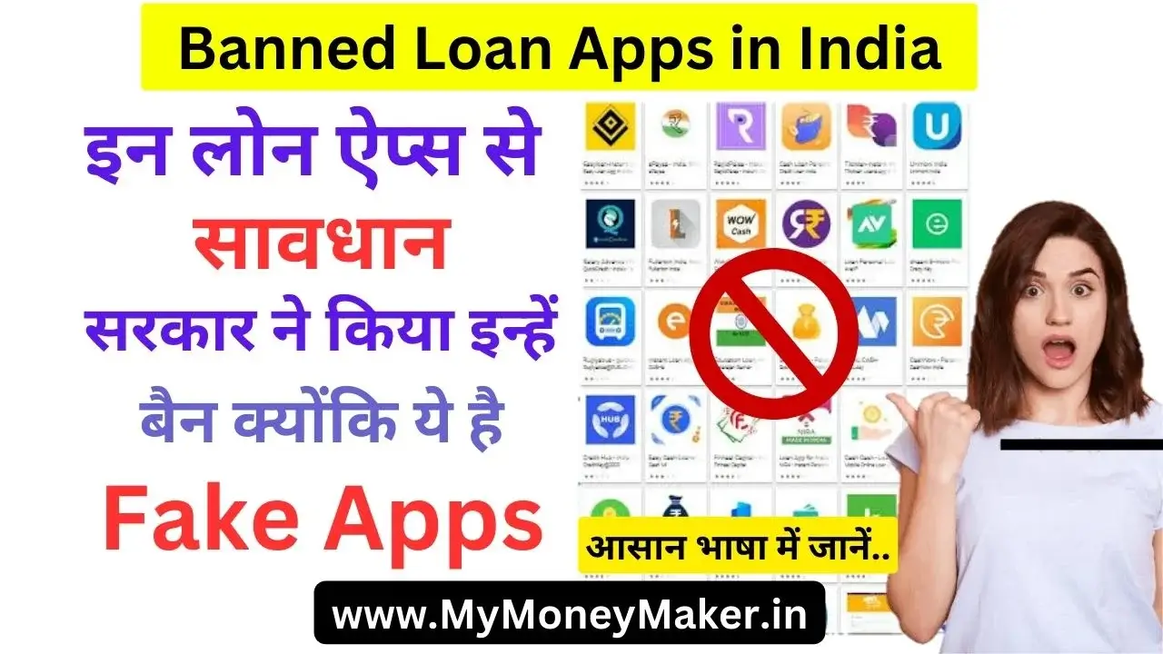 Banned Loan Apps in India