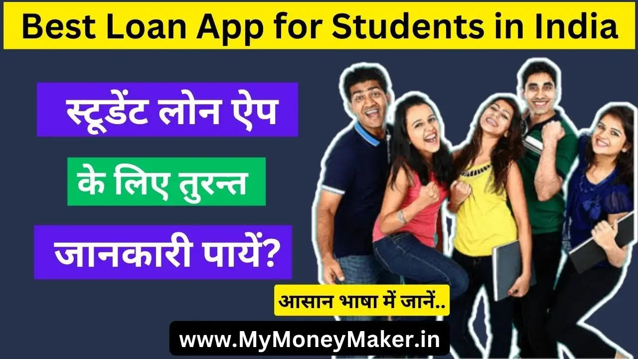 Best Loan App for Students in India