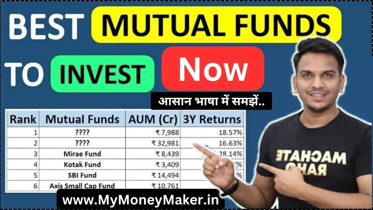Best Mutual Fund to Invest Now