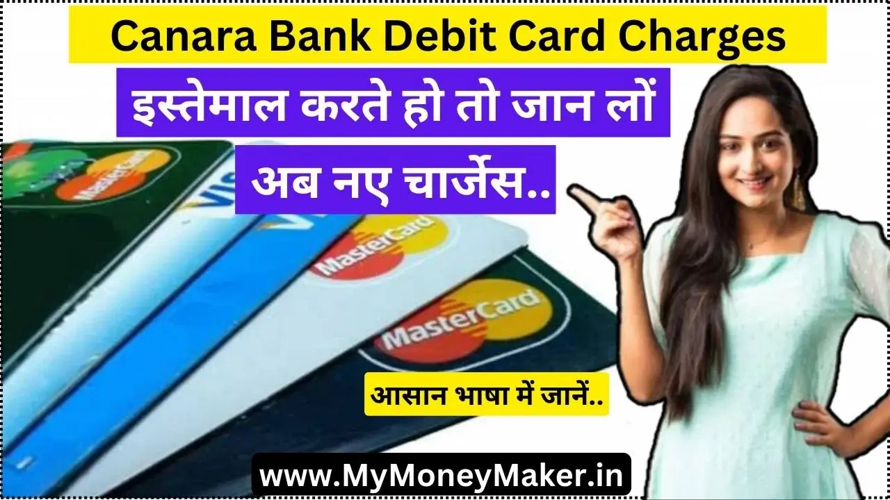Canara Bank Debit Card Charges