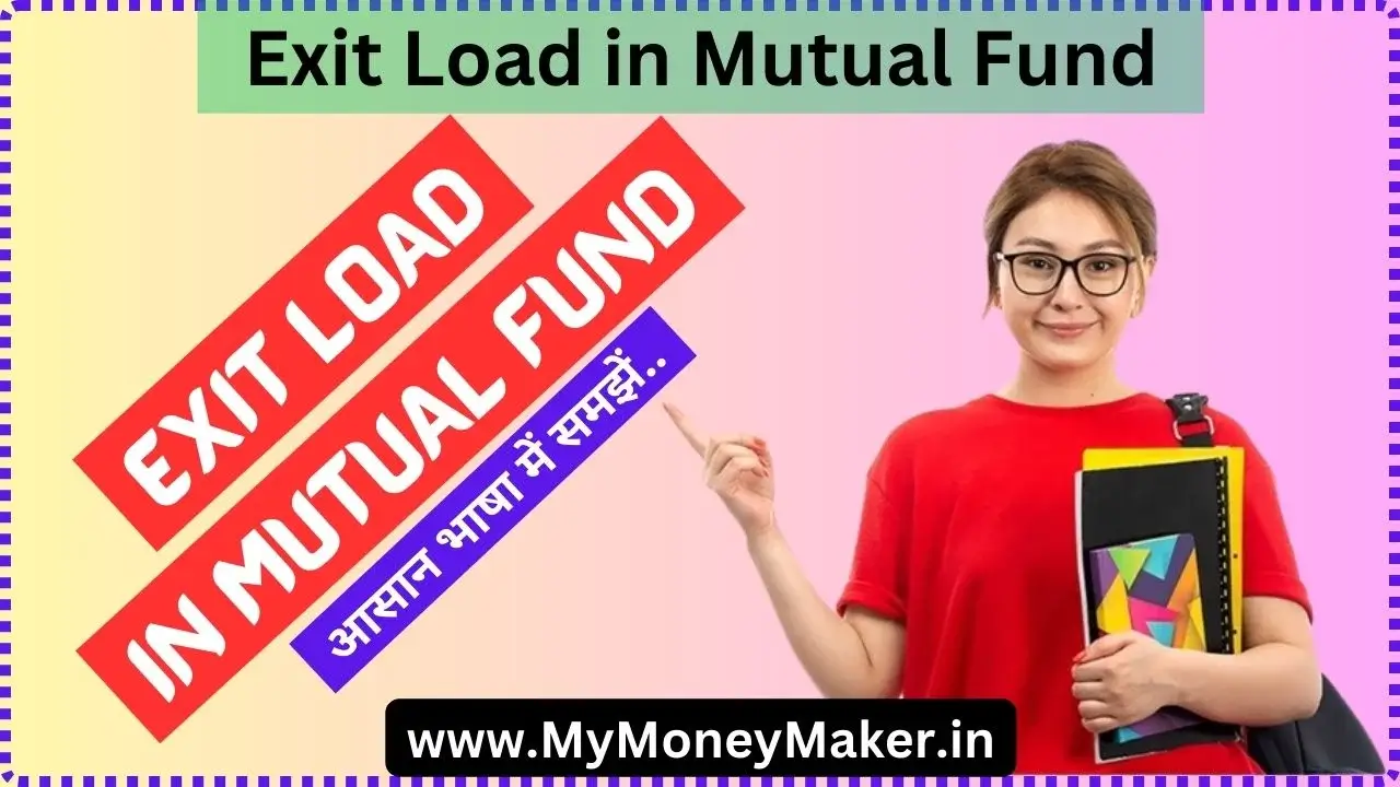 Exit Load in Mutual Fund