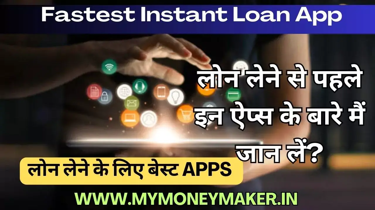Fastest Instant Loan App
