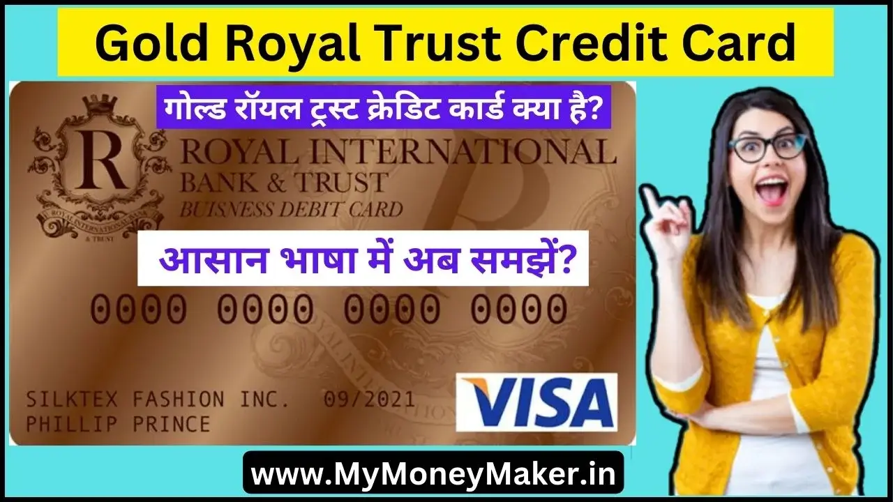 Gold Royal Trust Credit Card