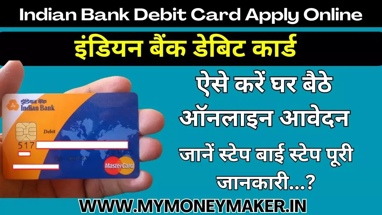 Indian Bank Debit Card Apply Online