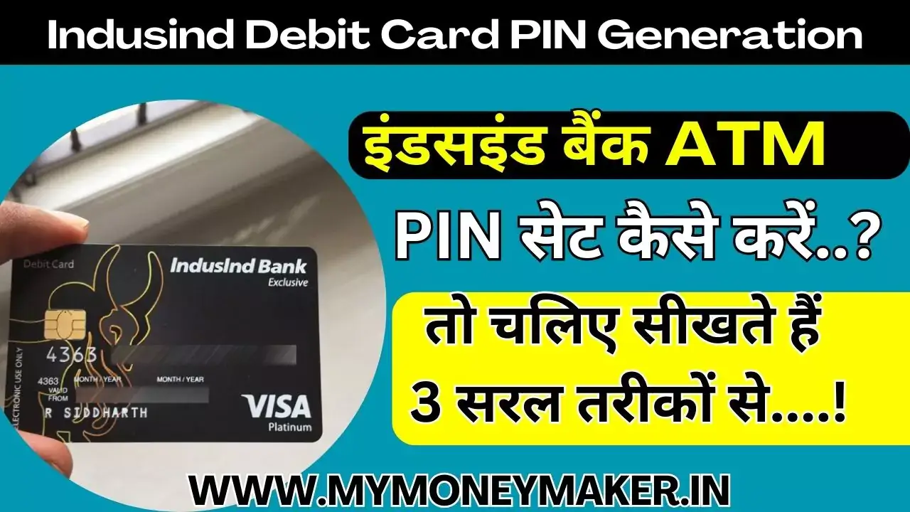 Indusind Debit Card PIN Generation