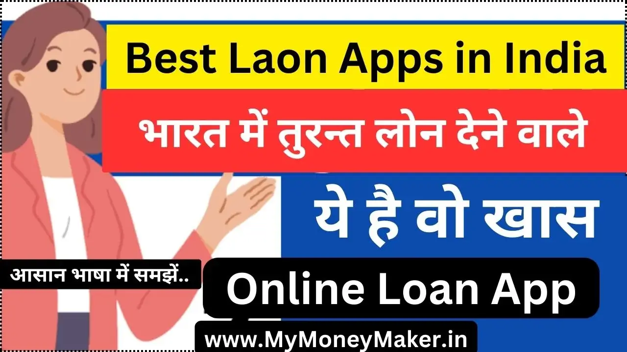 Loan apps in india