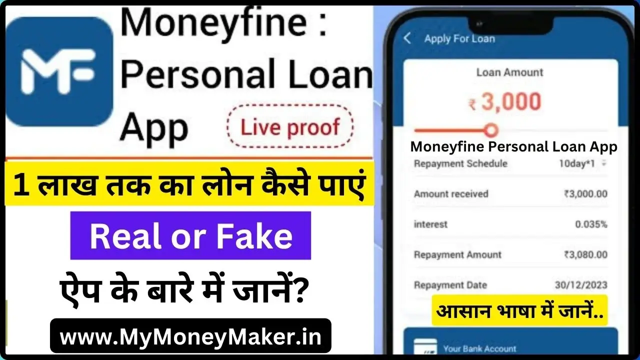 Moneyfine Personal Loan App