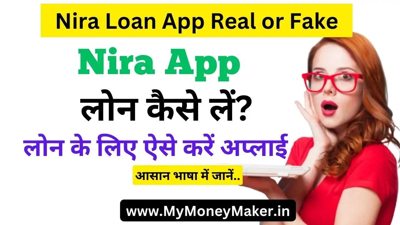 Nira Loan App Real or Fake