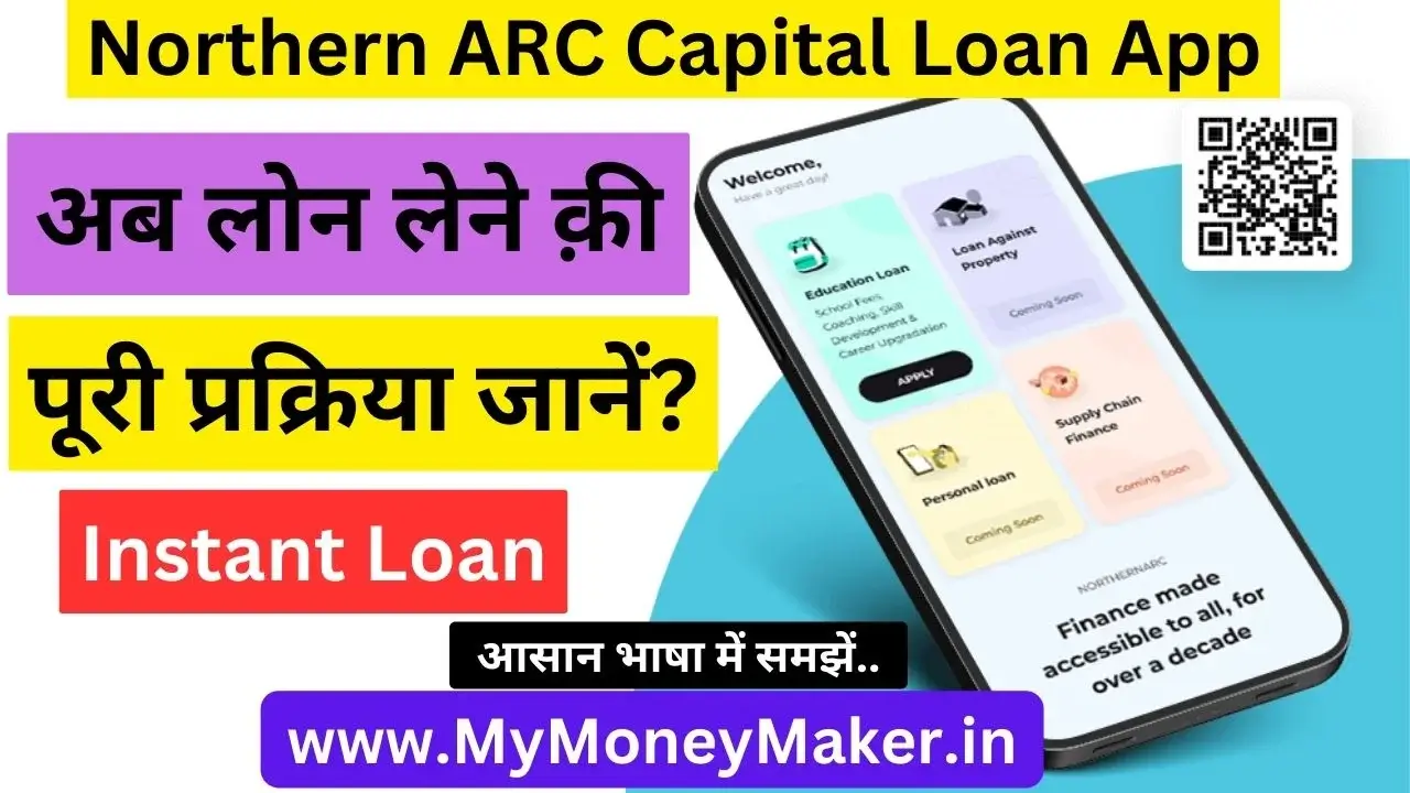 Northern ARC Capital Loan App