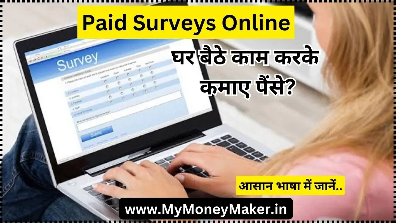 Paid Surveys Online