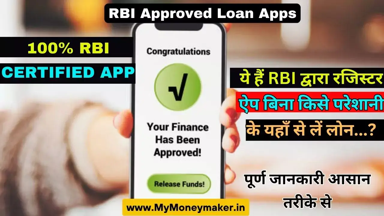 RBI Approved Loan Apps