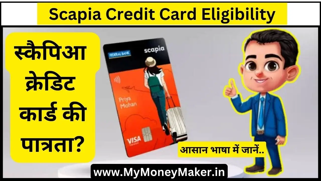 Scapia Credit Card Eligibility