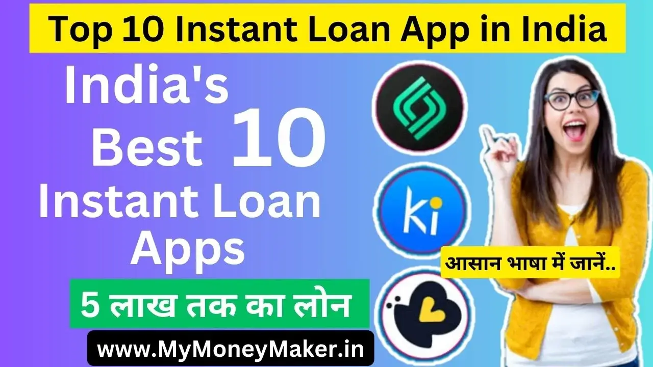 Top 10 Instant Loan App in India