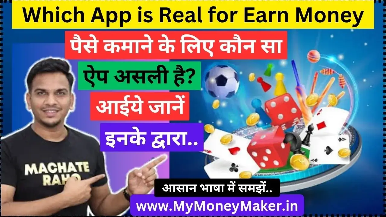 Which App is Real for Earn Money