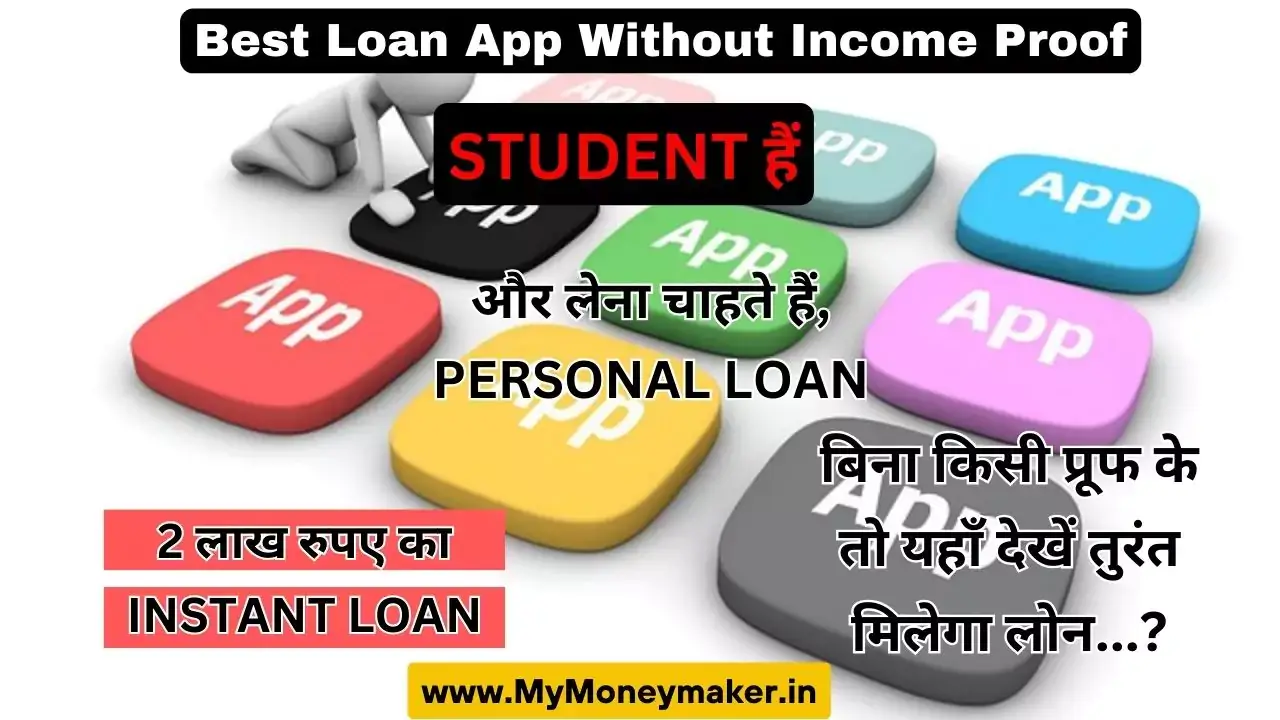 Best Loan App Without Income Proof