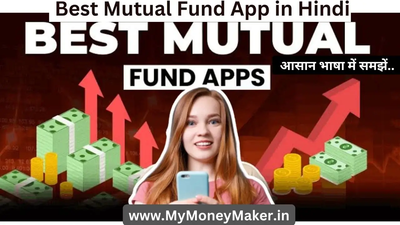 best mutual fund app