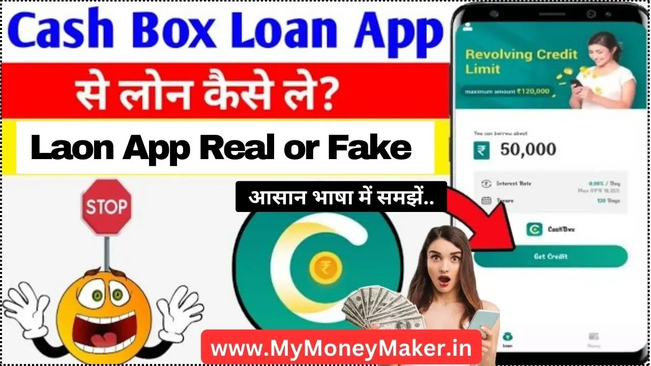 cash box loan app