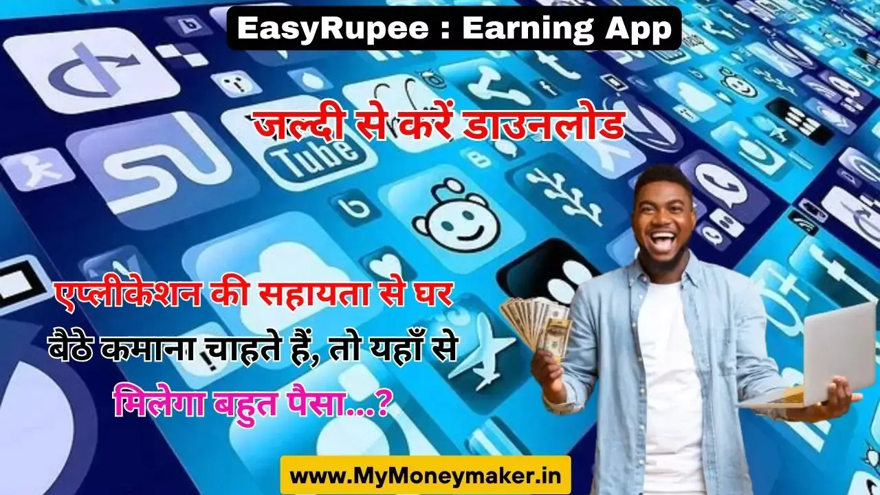 EasyRupee-Earning App