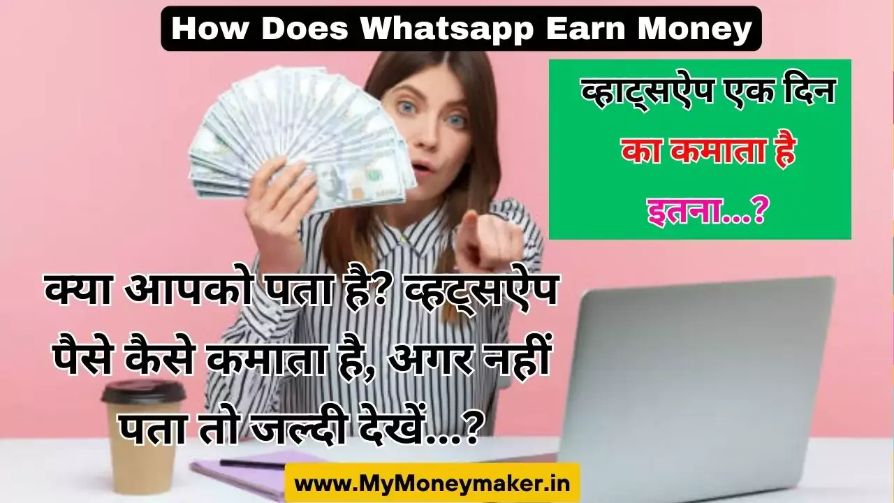 How Does Whatsapp Earn Money