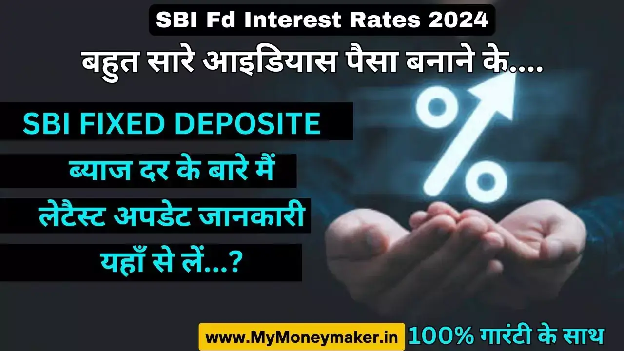 SBI Fd Interest Rates 2024