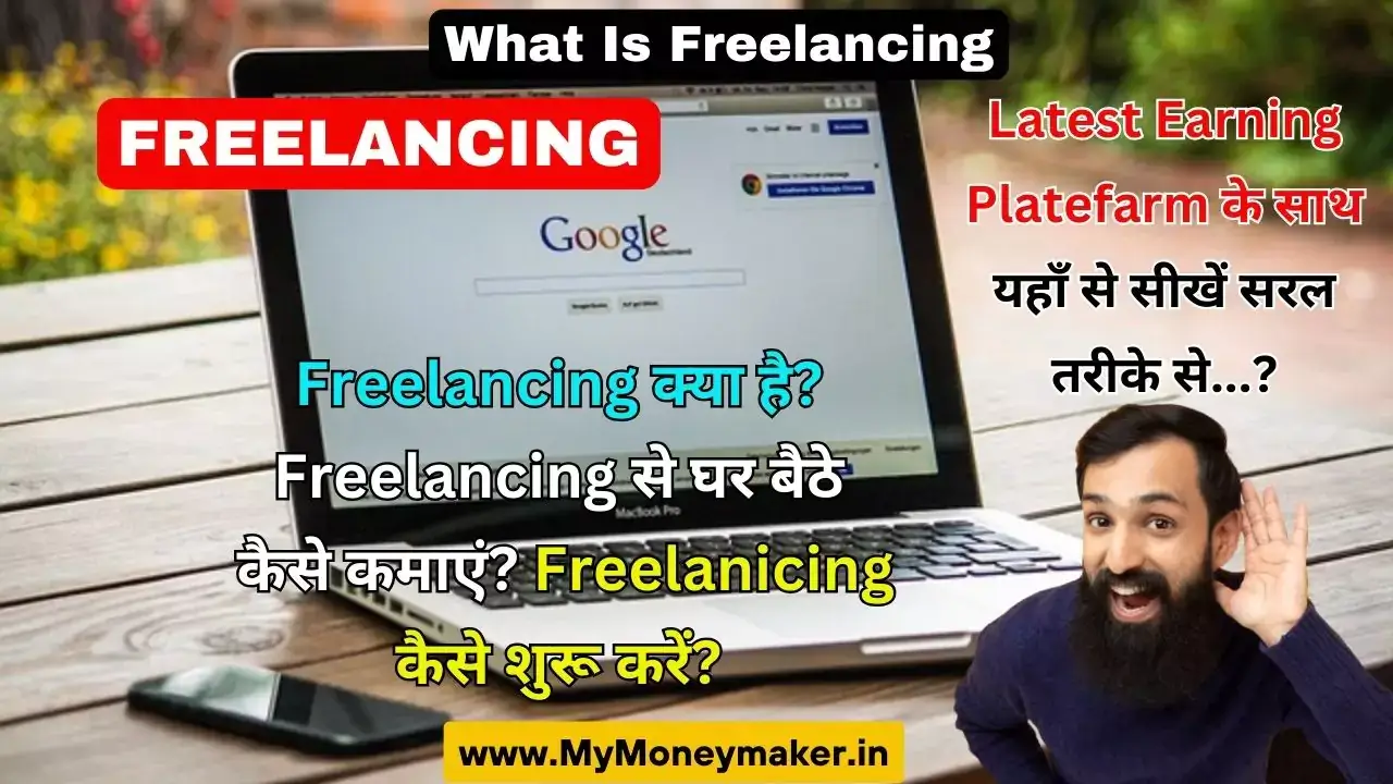 What Is Freelancing