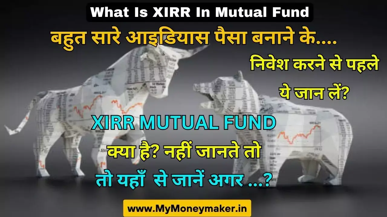 What Is XIRR In Mutual Fund