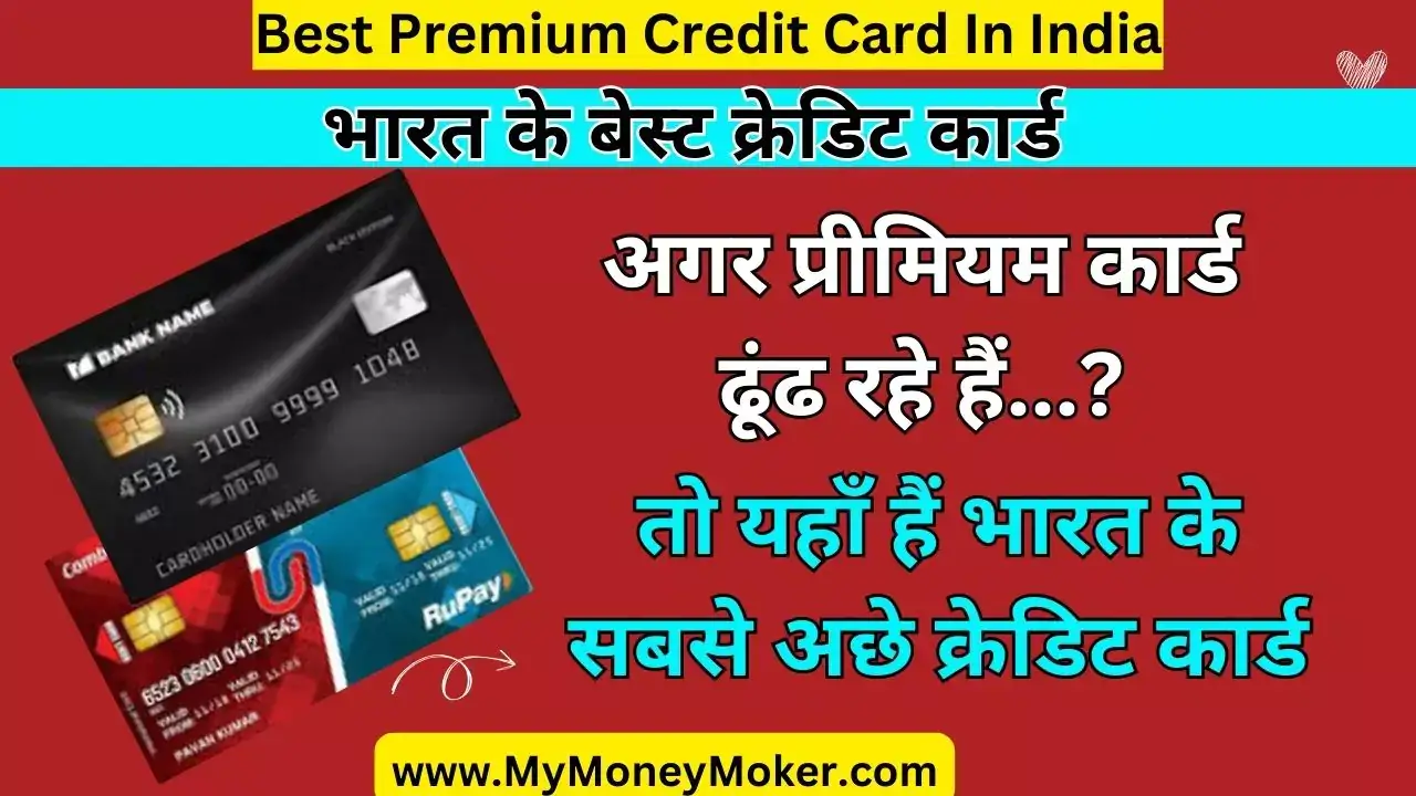 Best Premium Credit Card In India