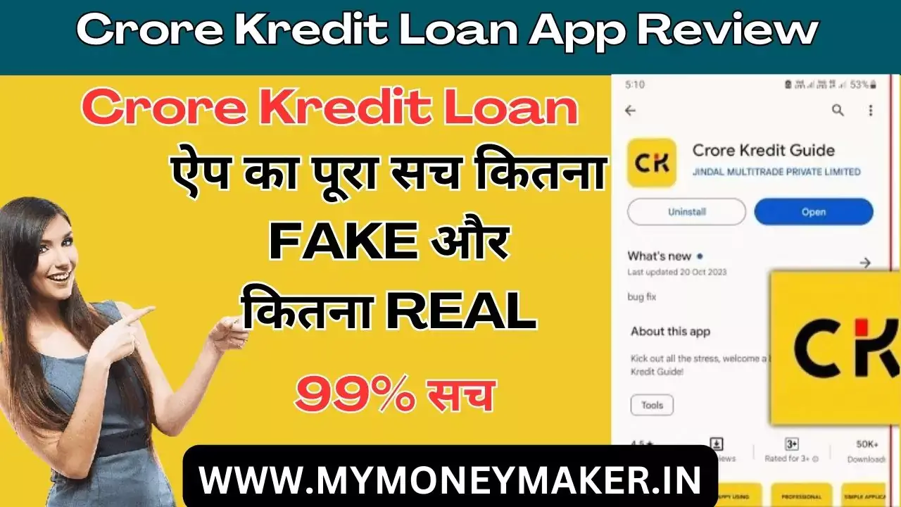 Crore Kredit Loan App Review