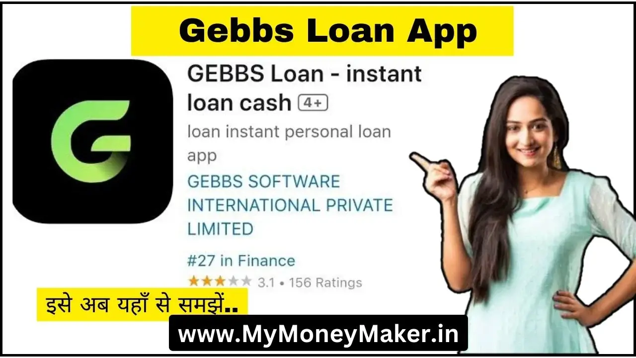 Gebbs Loan App