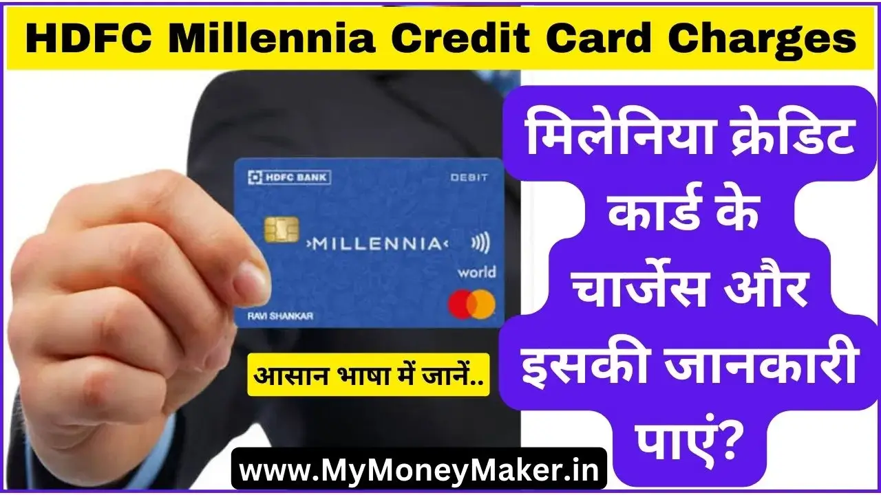 HDFC Millennia Credit Card Charges
