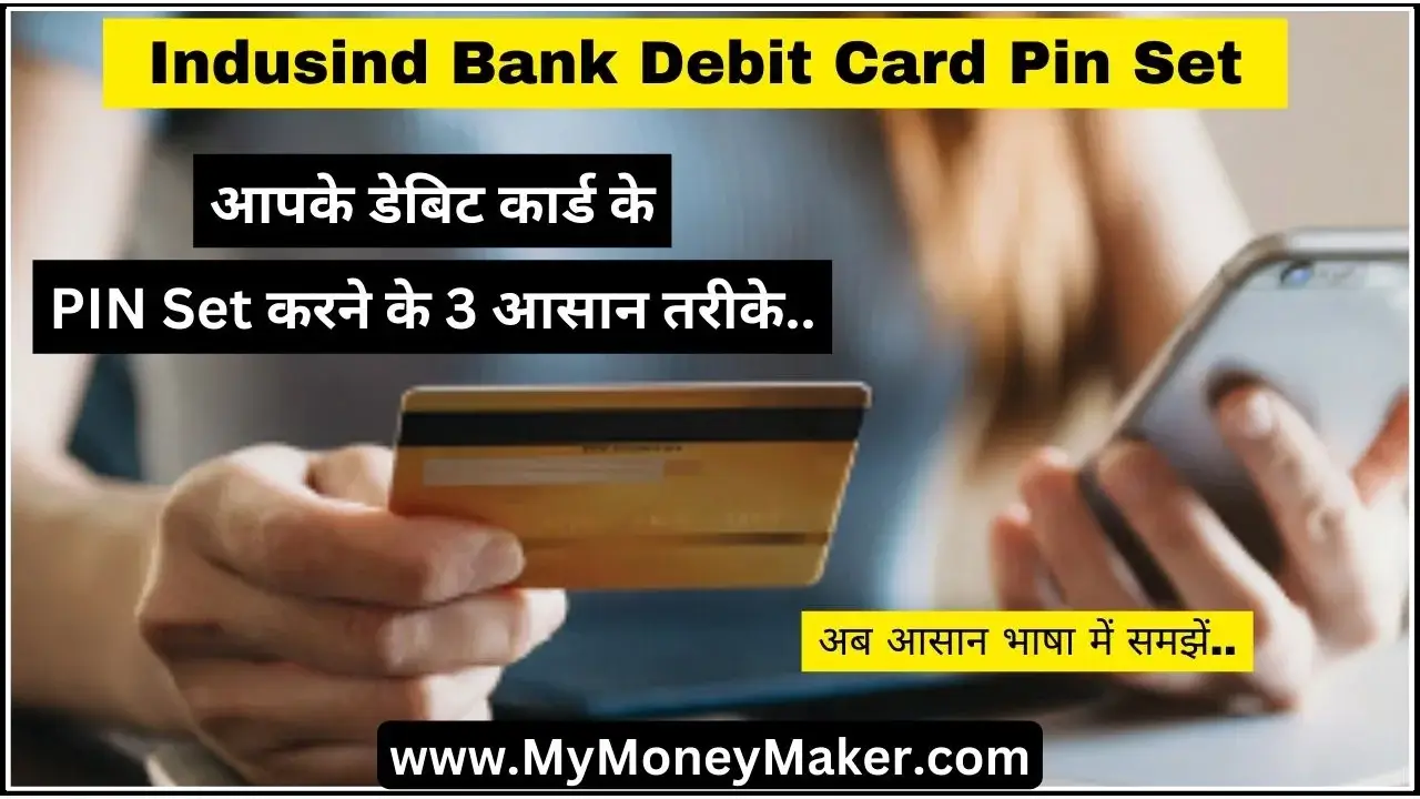 Indusind Bank Debit Card Pin Set