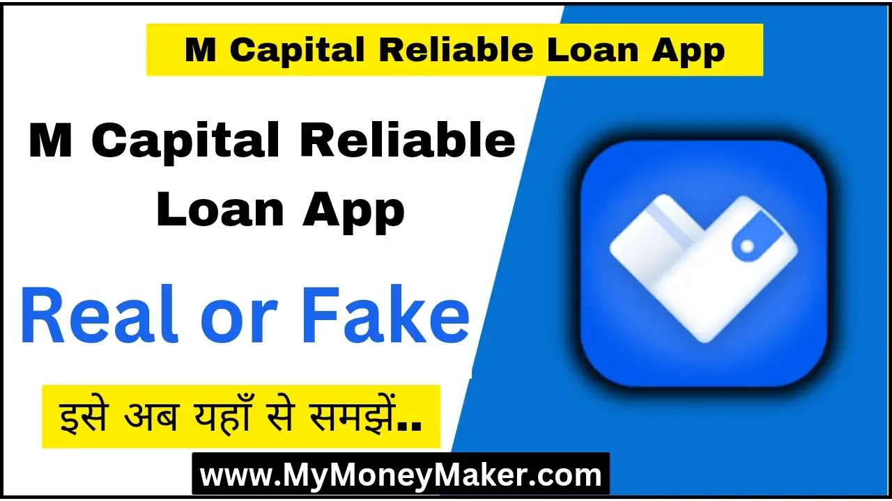 M Capital Reliable Loan App