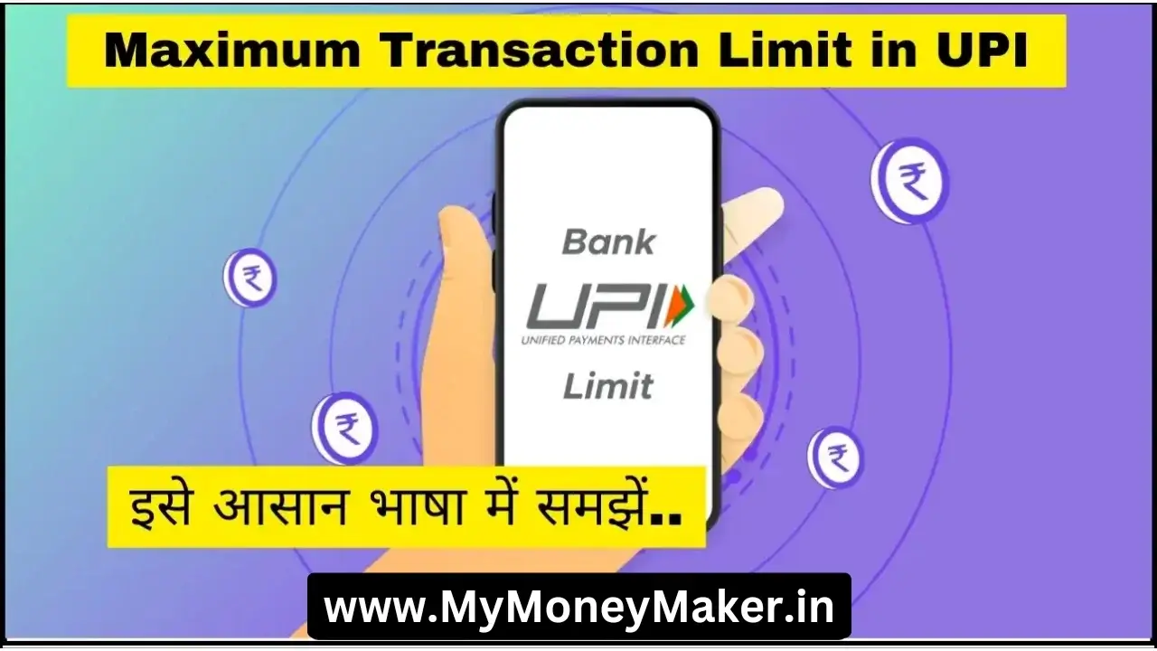 Maximum Transaction Limit in UPI