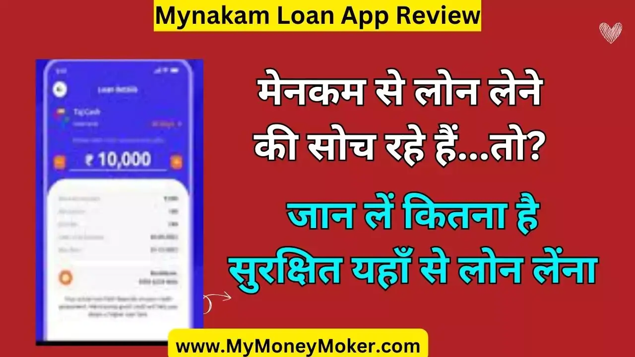 Mynakam Loan App Review
