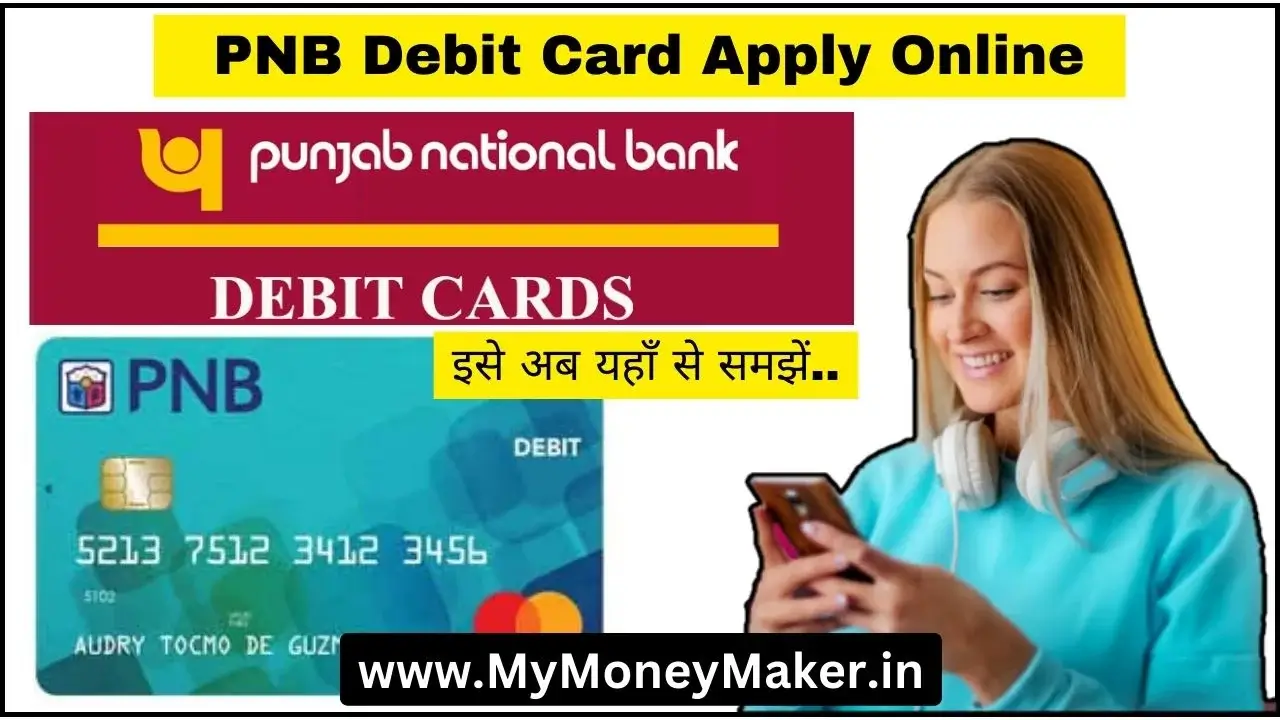 PNB Debit Card Apply Online