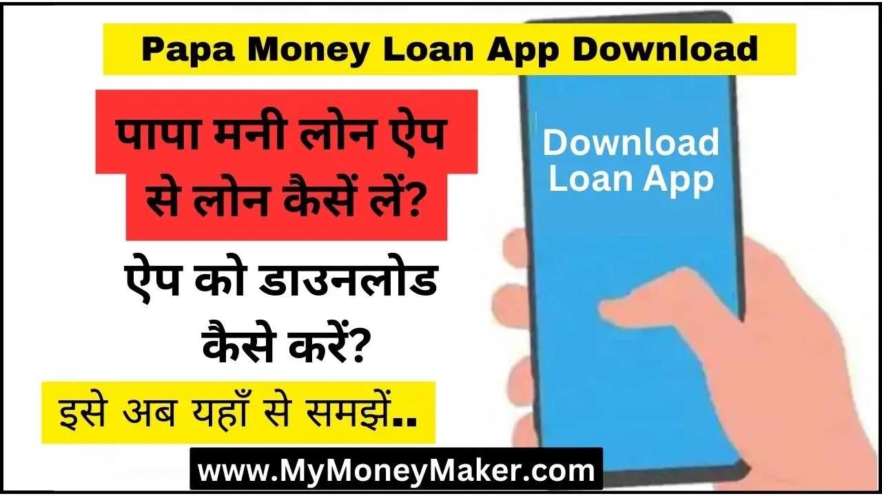Papa Money Loan App Download