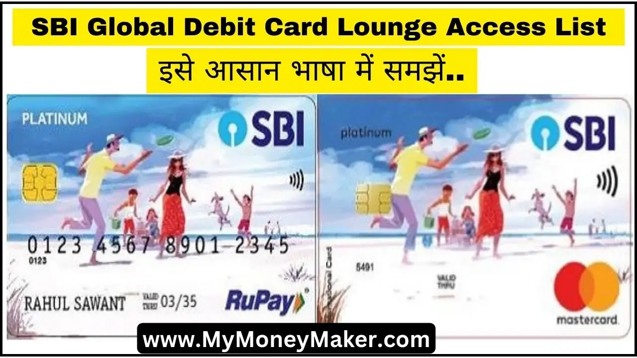 SBI Global Debit Card Lounge Access List